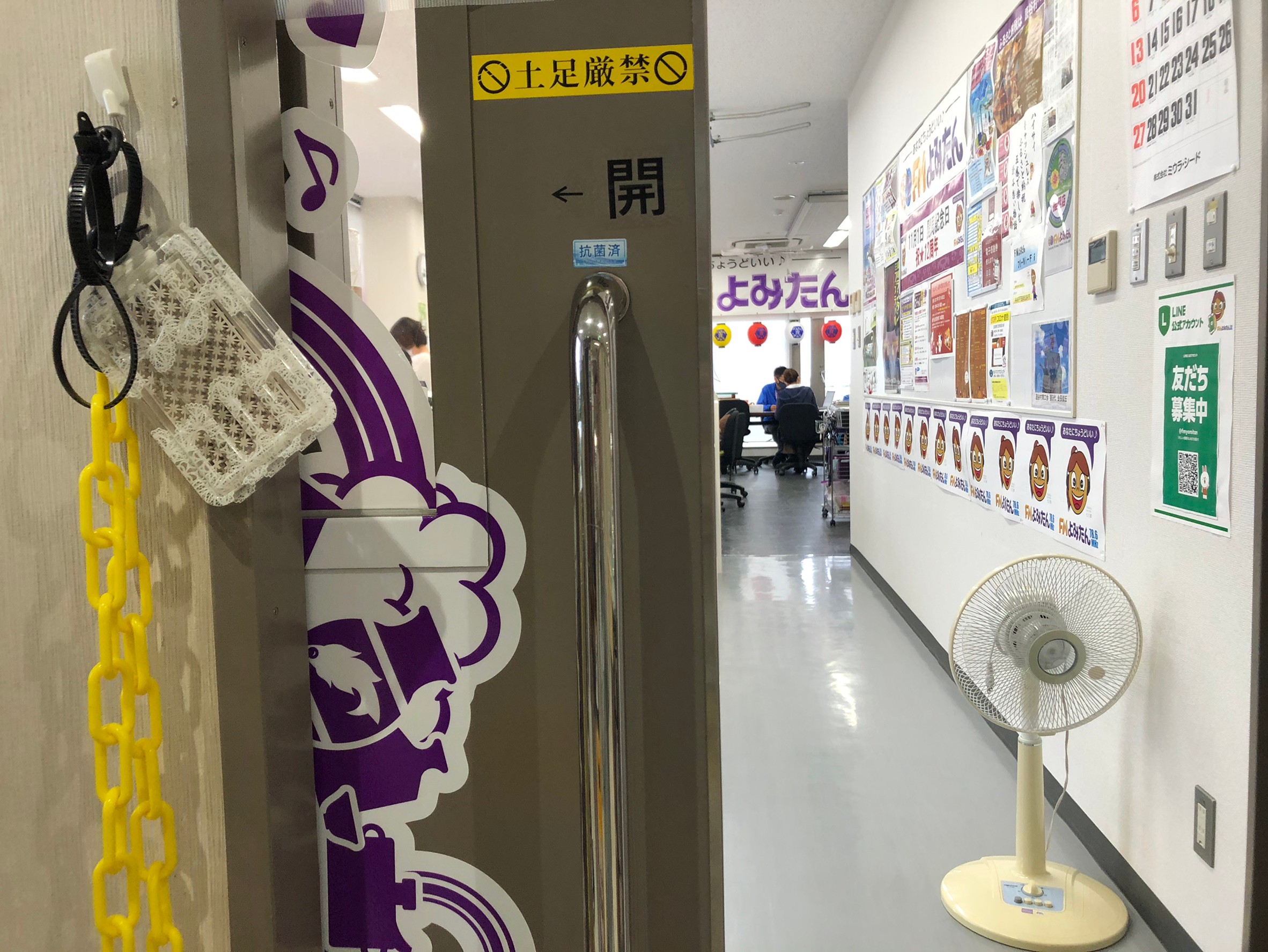 感染症対策なら「沖縄県内施工実績NO1」ブルーフィールド
